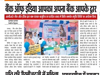 Kesariya Hindustan Rajgarh edition